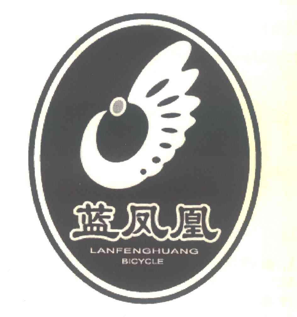蓝凤凰;bicycle 商标公告