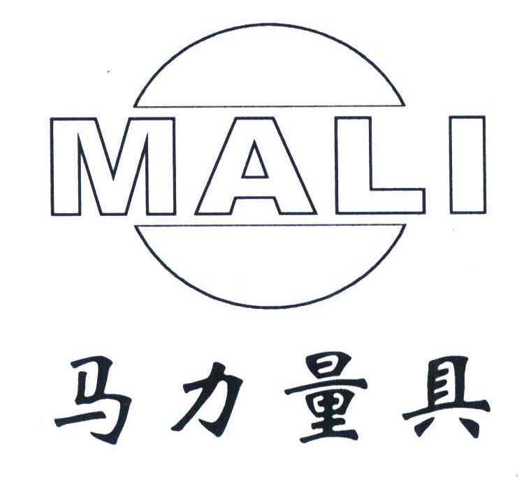 马力量具 商标公告