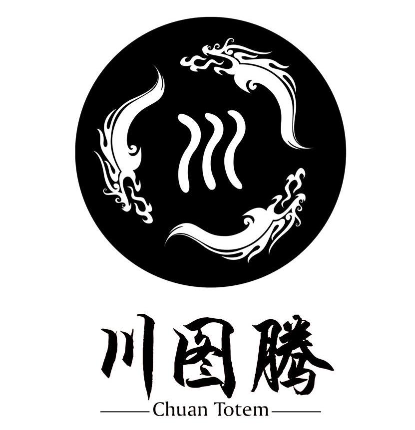 chuan totem;川图腾;川 商标公告