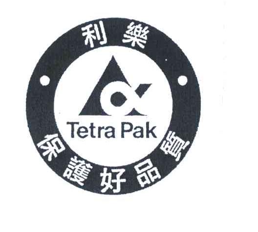 利乐;保护好品质;tetra pak商标公告