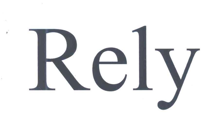 rely 商标公告