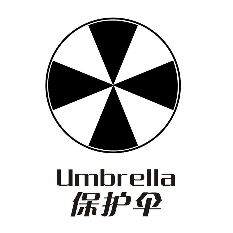 保护伞 umbrella 商标公告