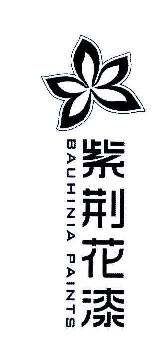 紫荆花漆商标图片
