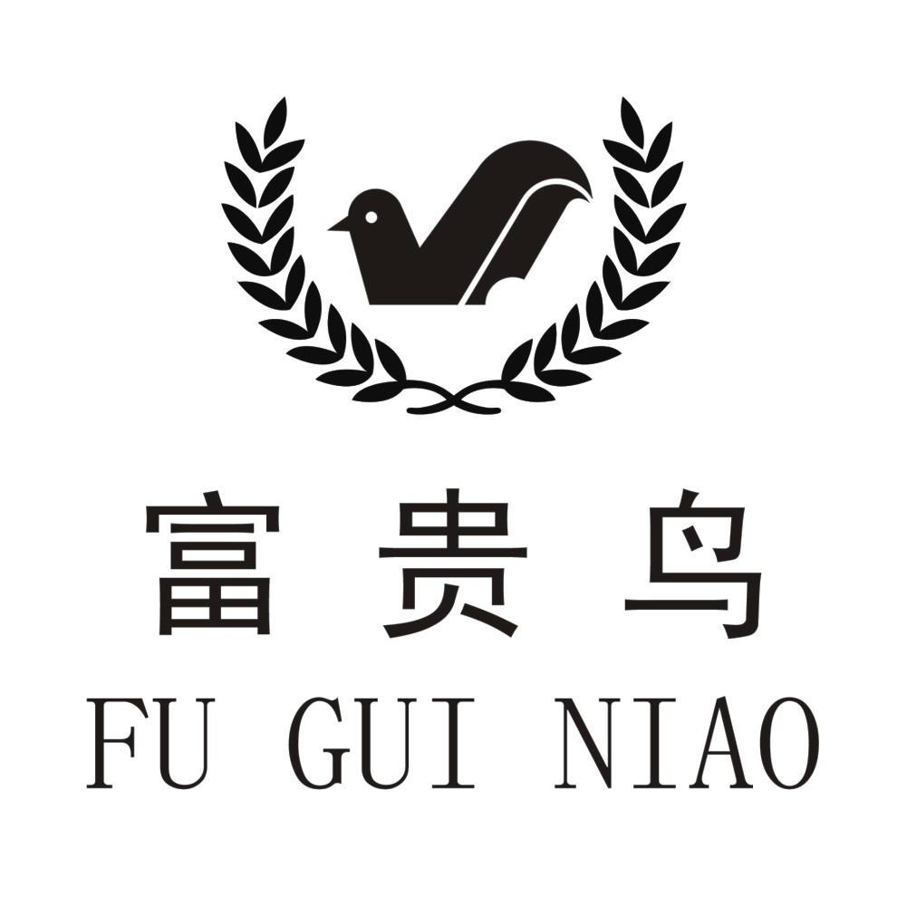 富贵鸟商标 logo图片