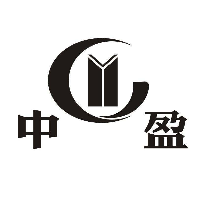 中盈 商标公告