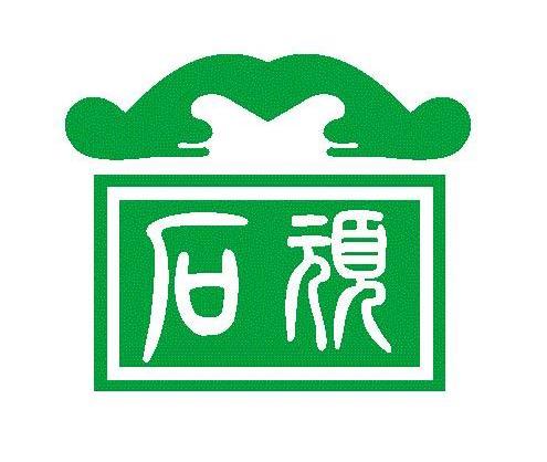 您正在查看顽石商标