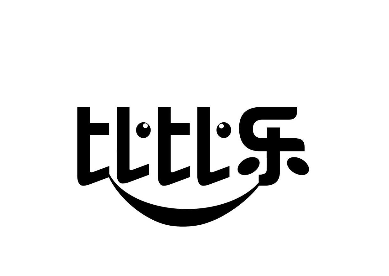 比比乐 商标公告