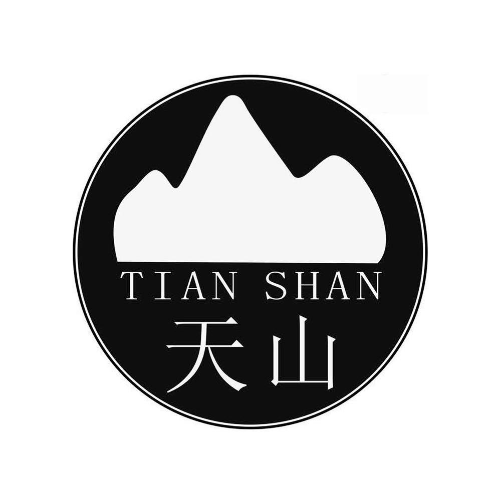 天山 商标公告