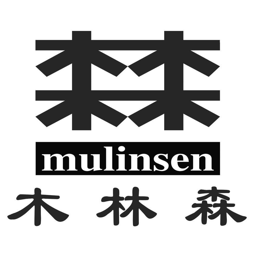 木林森 商标公告