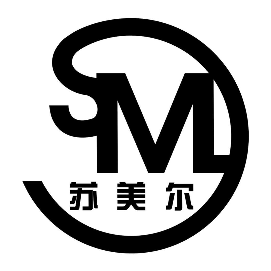 苏美尔 sm