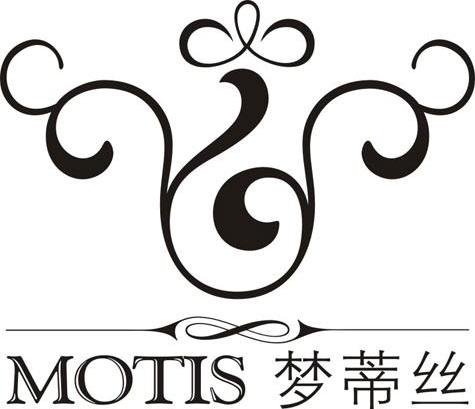 梦蒂丝 motis