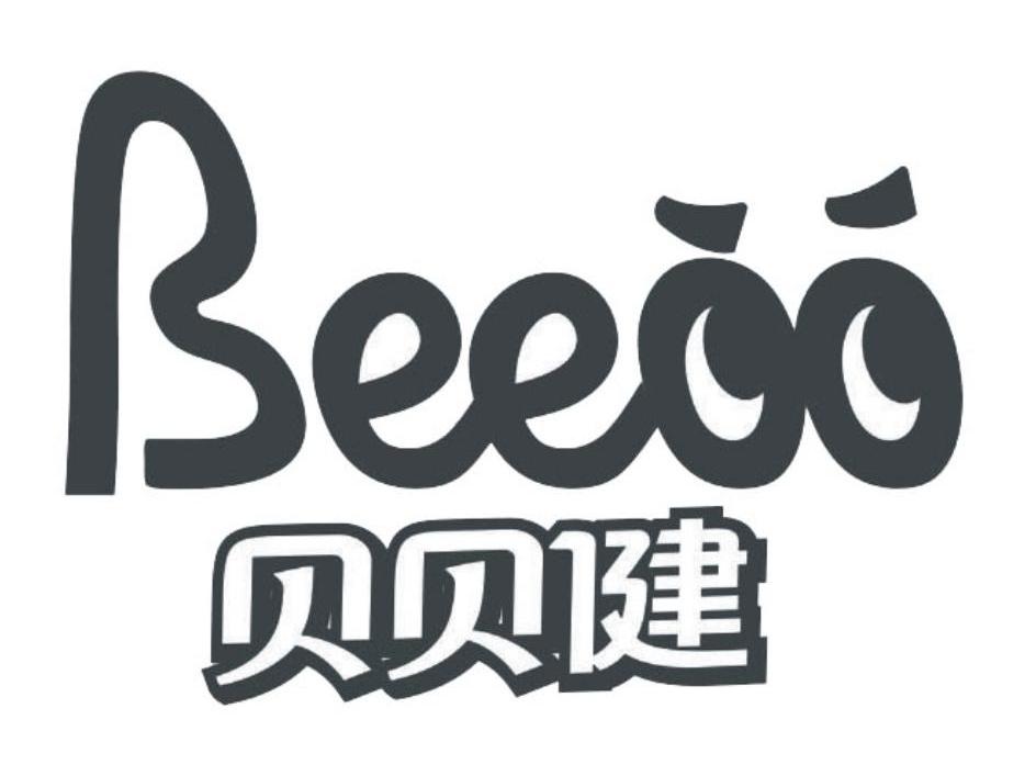 贝贝健 beeoo 商标公告