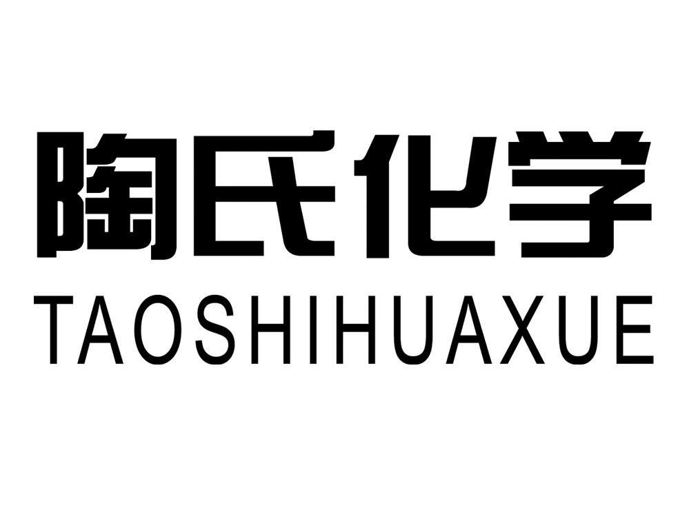 陶氏化学 商标公告