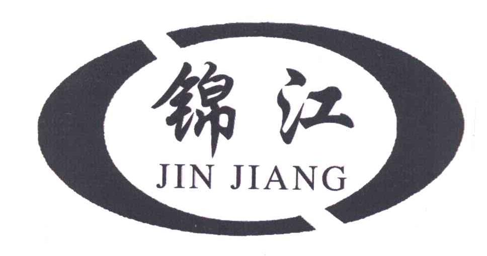 锦江  商标公告