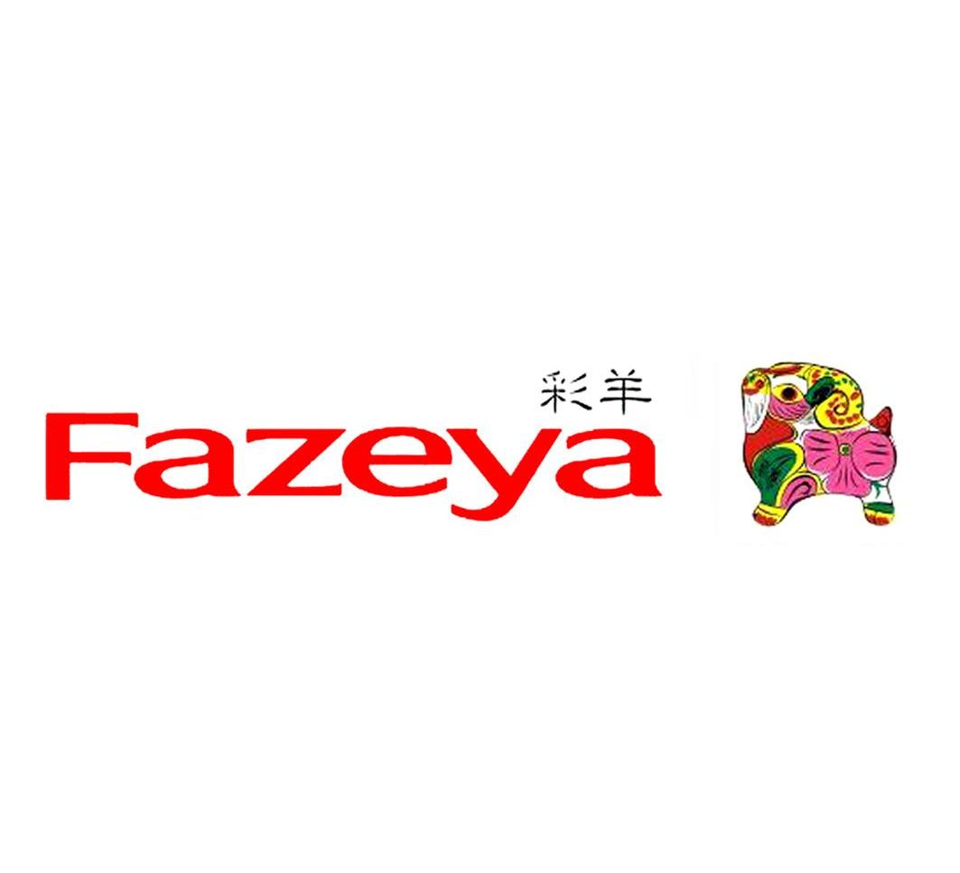 彩羊 fazeya 商标公告