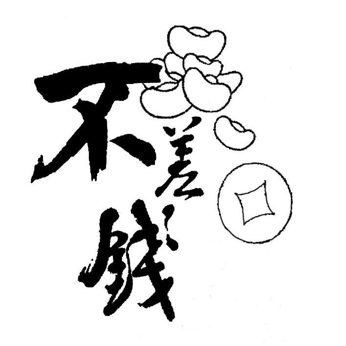 山东鼎力集团庆云鼎旺食品有限公司