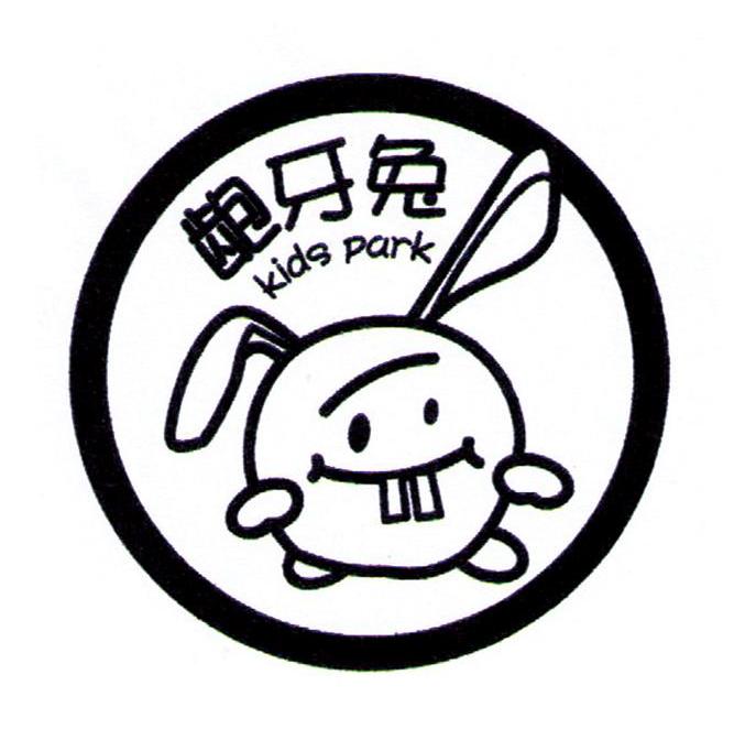 龅牙兔 kids park商标公告