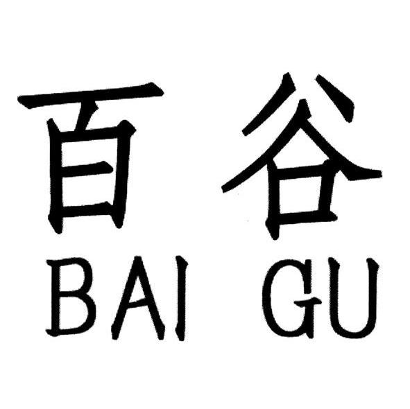 您正在查看百变谷黍商标