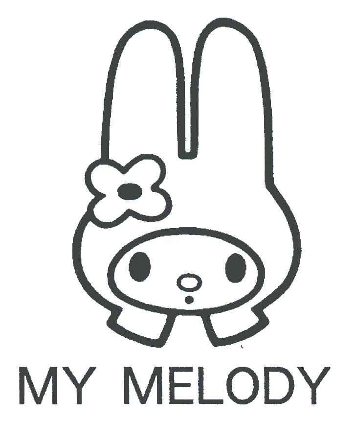 my melody 商标公告
