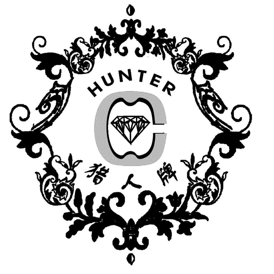 猎人牌hunter商标公告