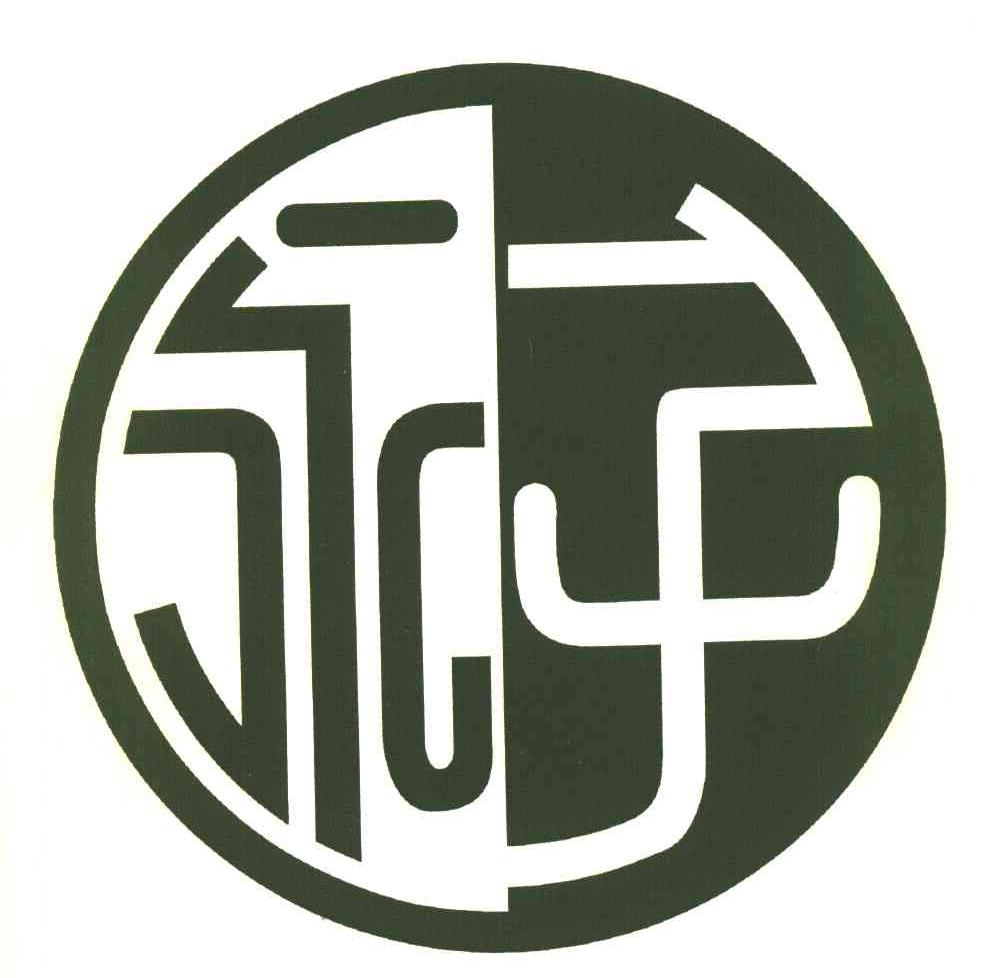 永子  商标公告