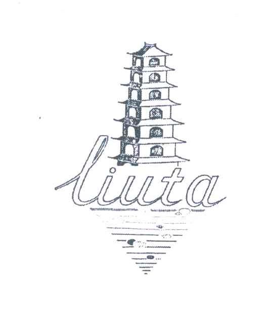 liuta 商标公告