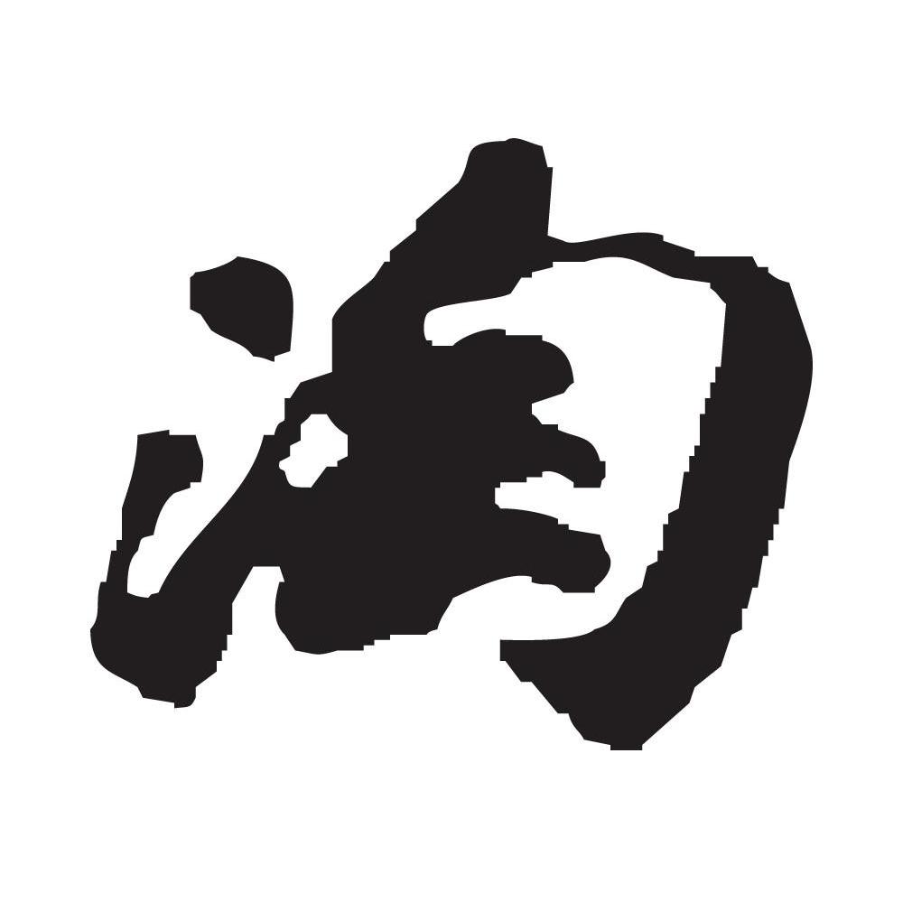 淘 商标公告