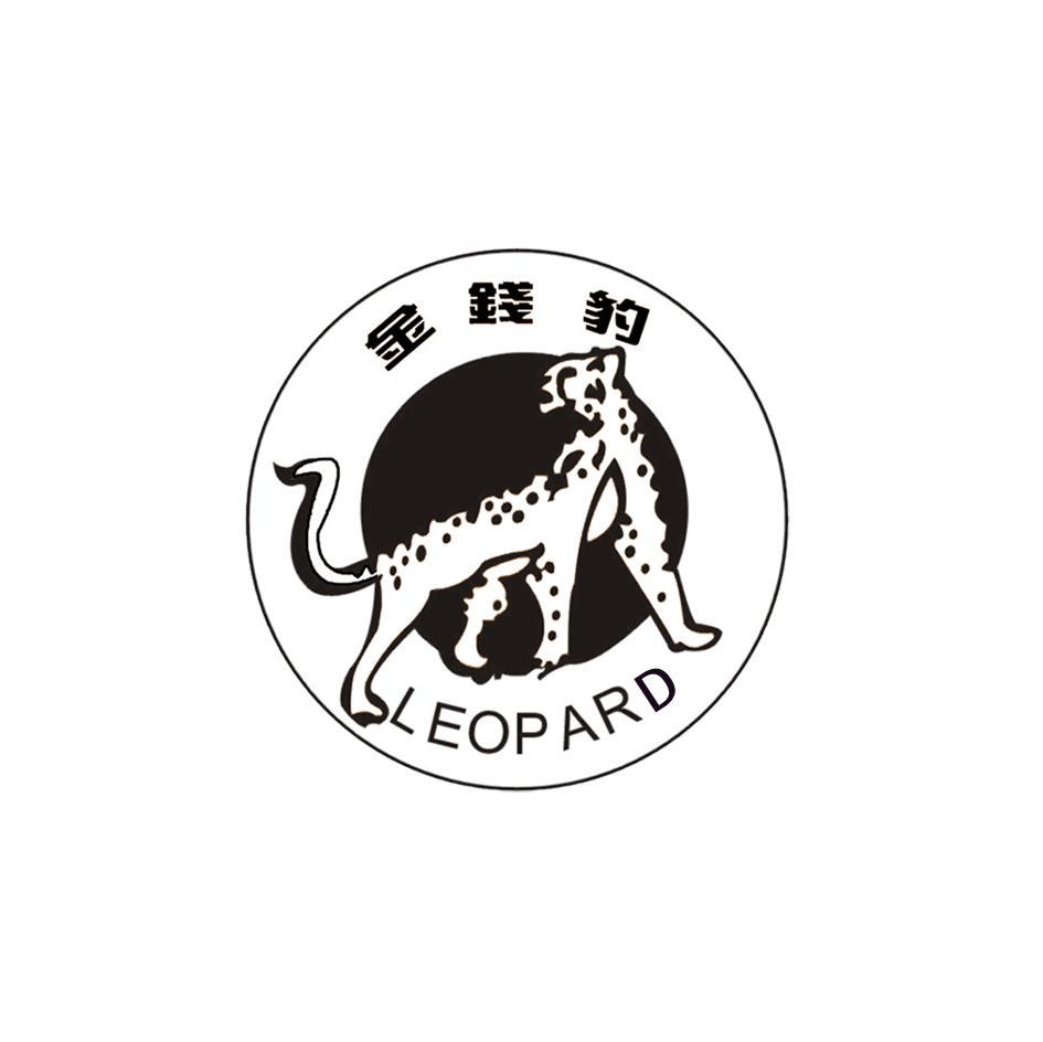 金碟豹logo素材图片