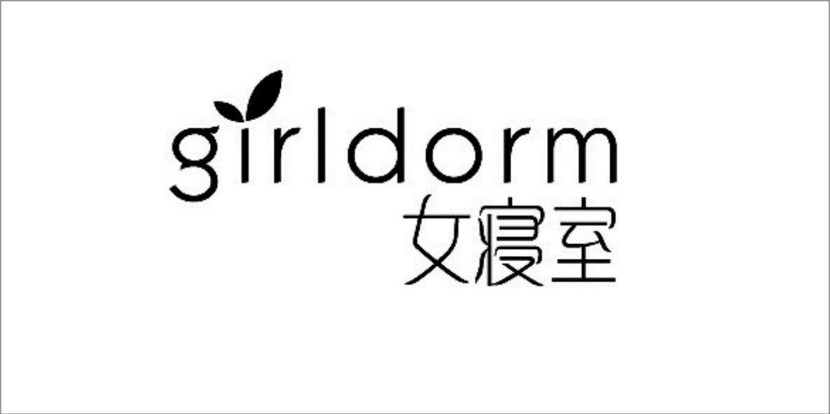 女生寝室logo设计图片