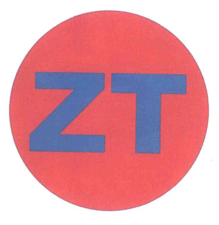 zt 商标公告