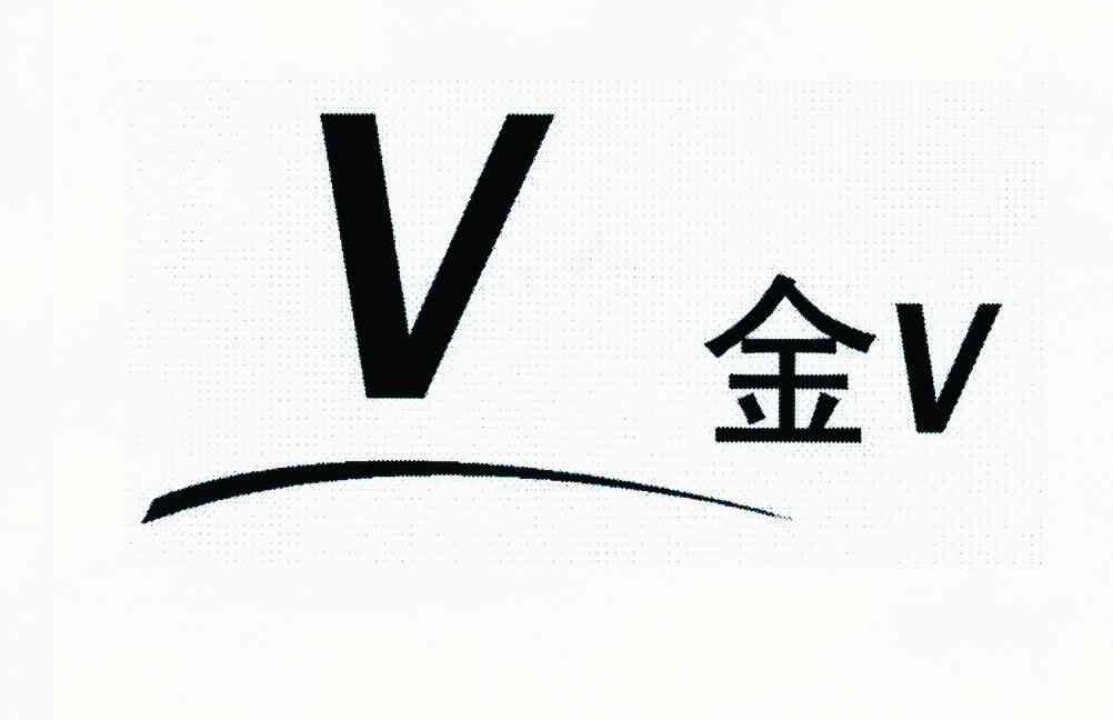 金v 商标公告