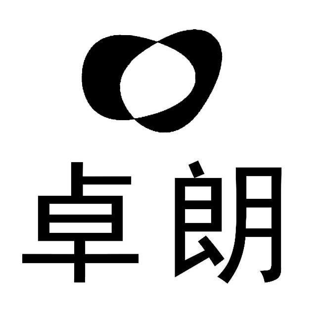 卓朗 商标公告信息,商标公告第9类-路标网