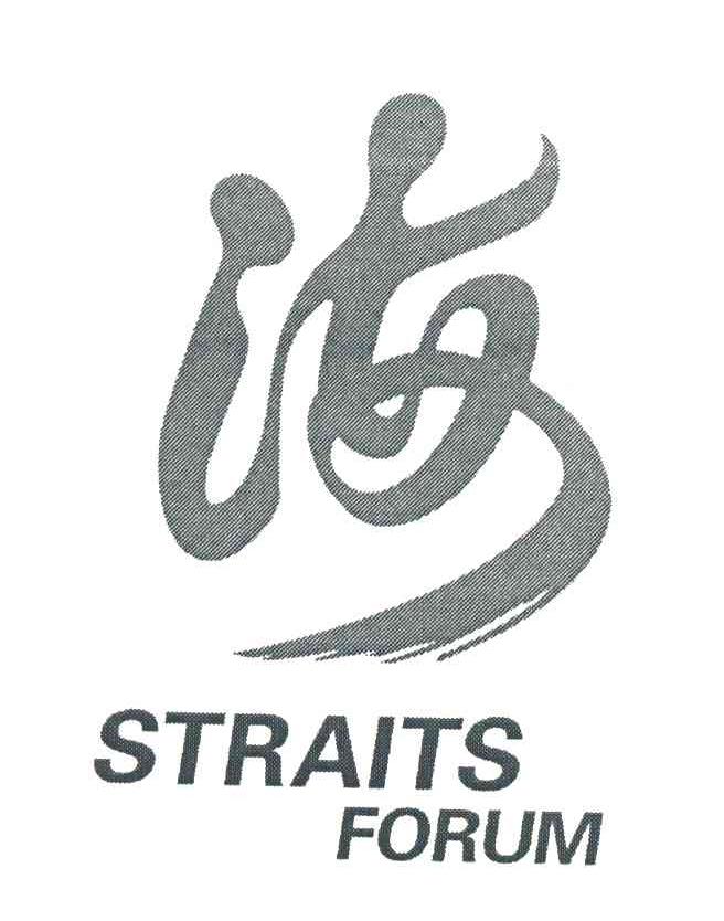 您正在查看海孄商标