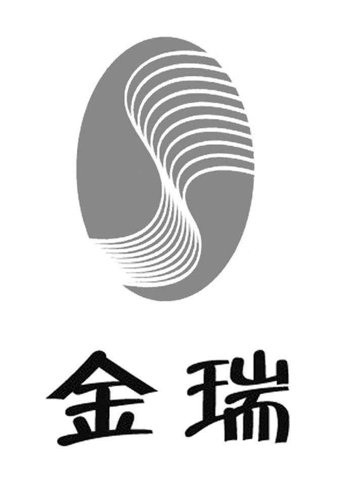 您正在查看金瑞商标