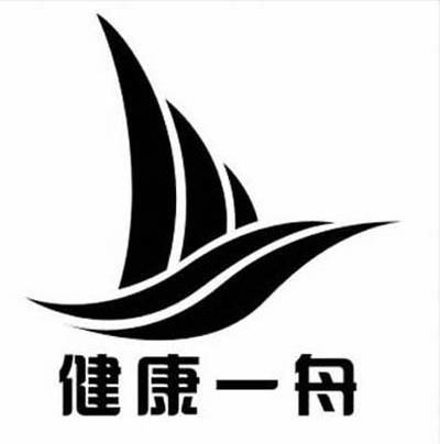 健康一舟 商标公告