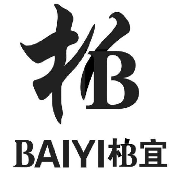 柏宜 柏 商标公告