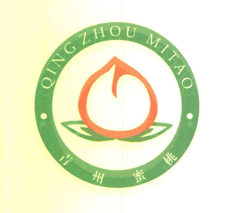 青州蜜桃 商标公告