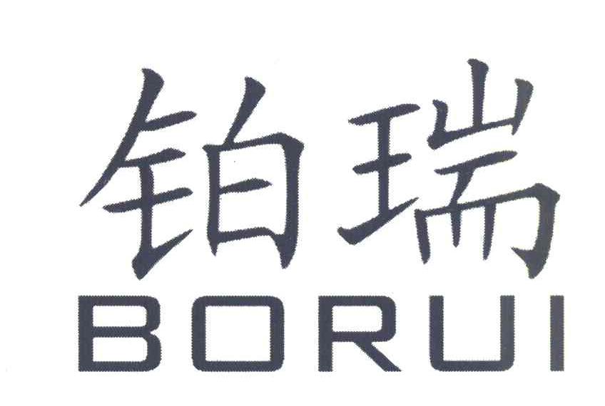 *来源于中国商标网数据,仅供参考,实际以中国商标网展示为准