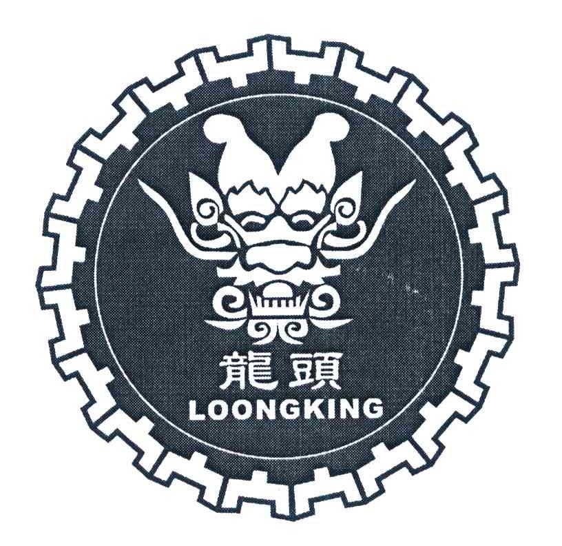 龙头 loongking 商标公告