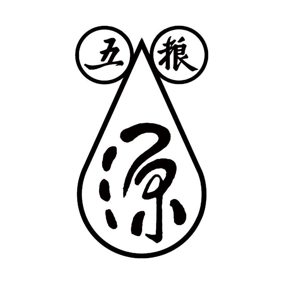 五粮源 商标公告