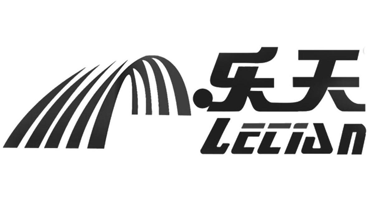 山东乐天新能源有限公司