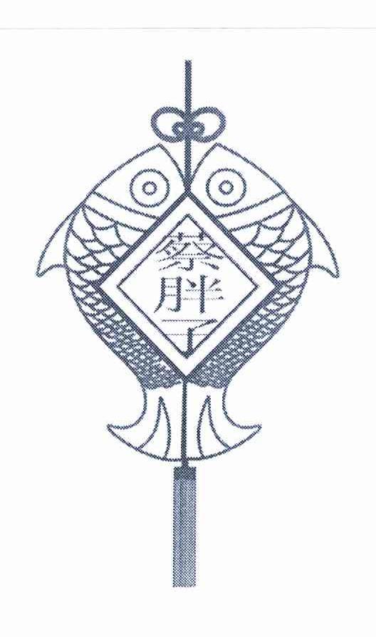 蔡胖子 商标公告