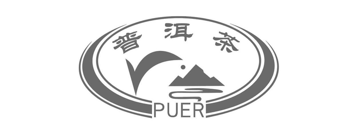 普洱茶 pu er 商标公告