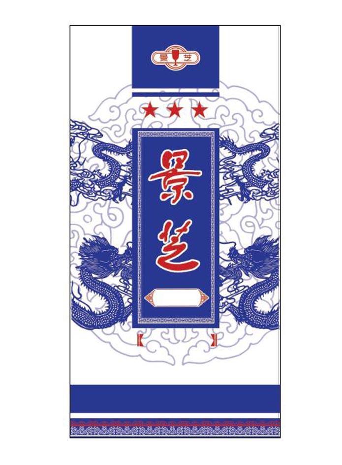 景芝商标公告信息,商标公告第33类-路标网