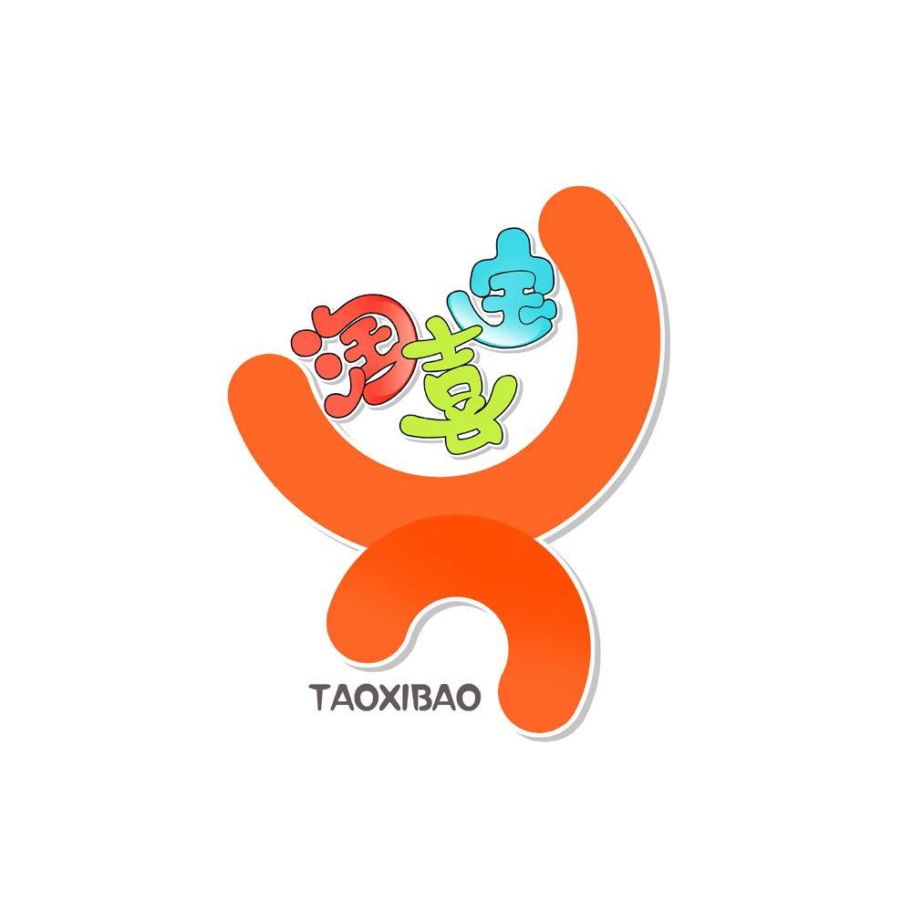 淘喜宝 商标公告