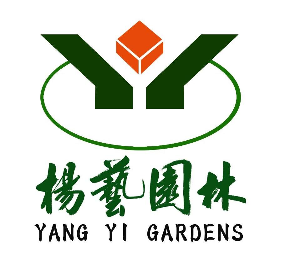 杨艺园林 yang yi gardens商标公告