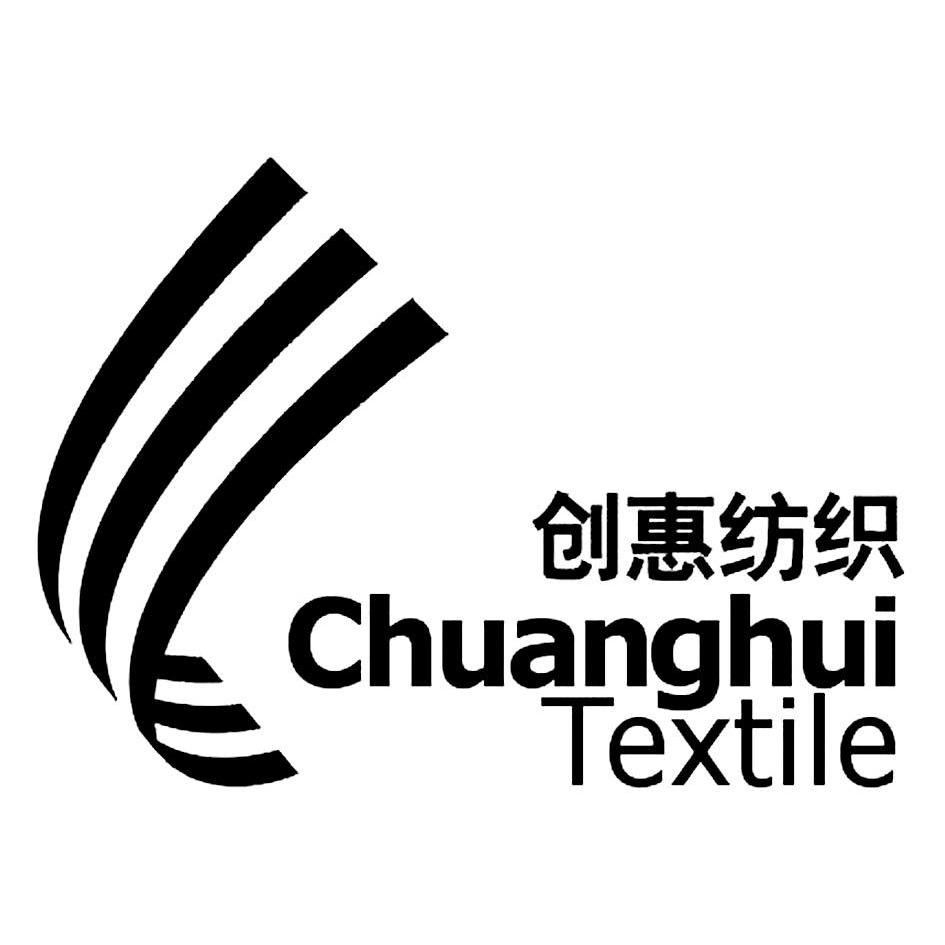 创惠纺织 chuanghui textile