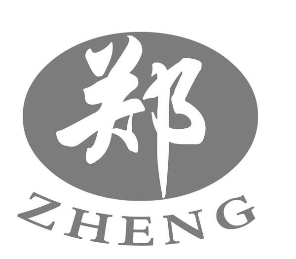 您正在查看郑商标