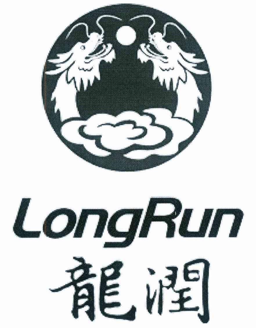 龙润  商标公告