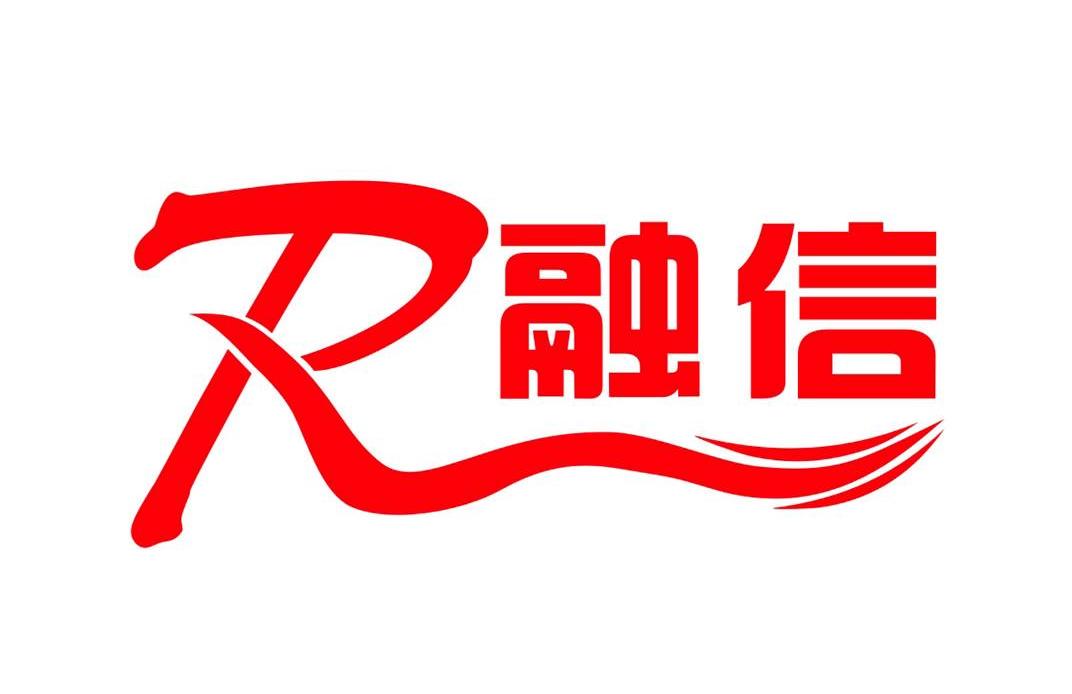 融信 r  商标公告